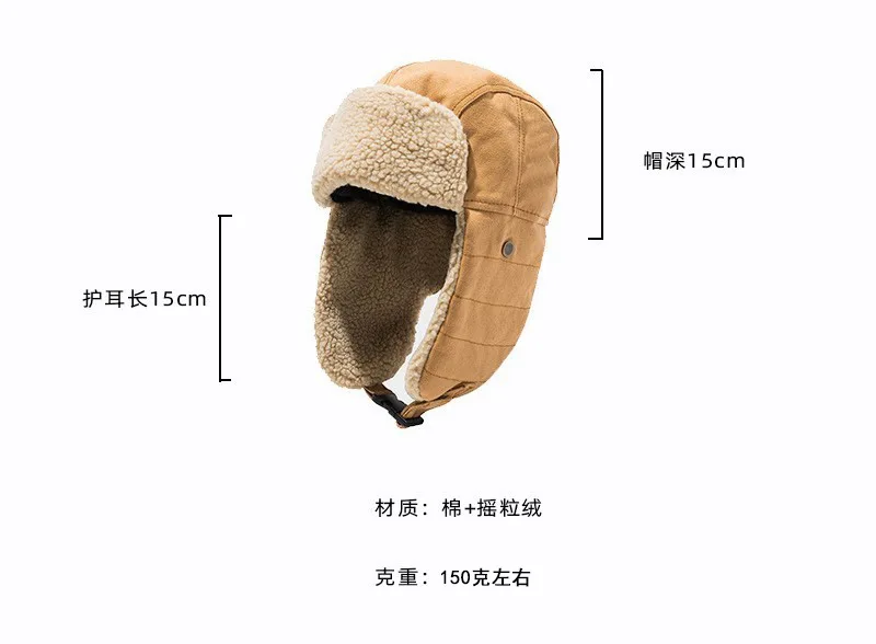 Chapeaux de bombardier épais coupe-vent en laine d\'agneau pour hommes, garde au chaud en hiver, casquette de ski en plein air Chapeaux de bombardier épais coupe-vent en laine d\'agneau pour hommes, garde au chaud en hiver, casquette de ski en plein air