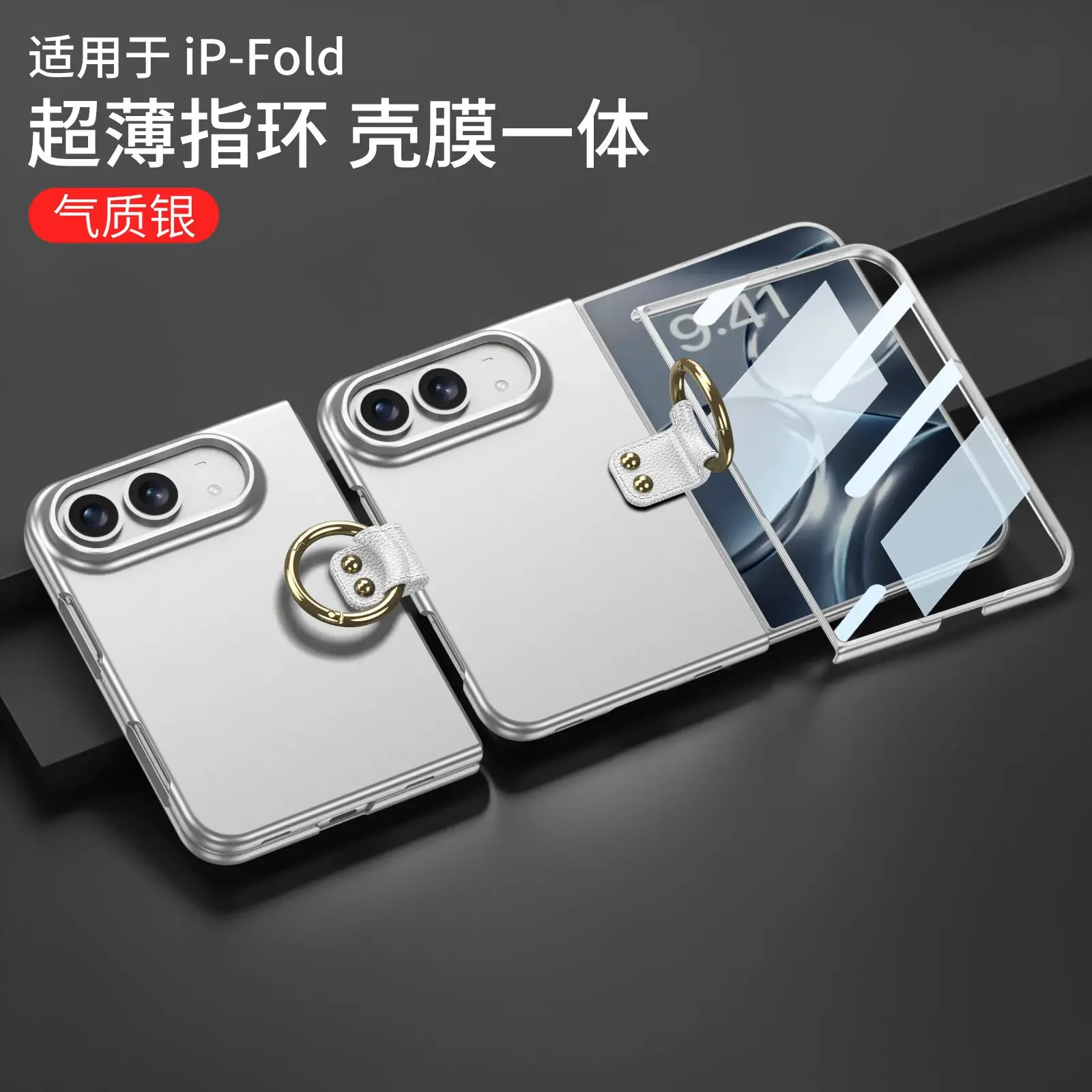 iPhone Duo