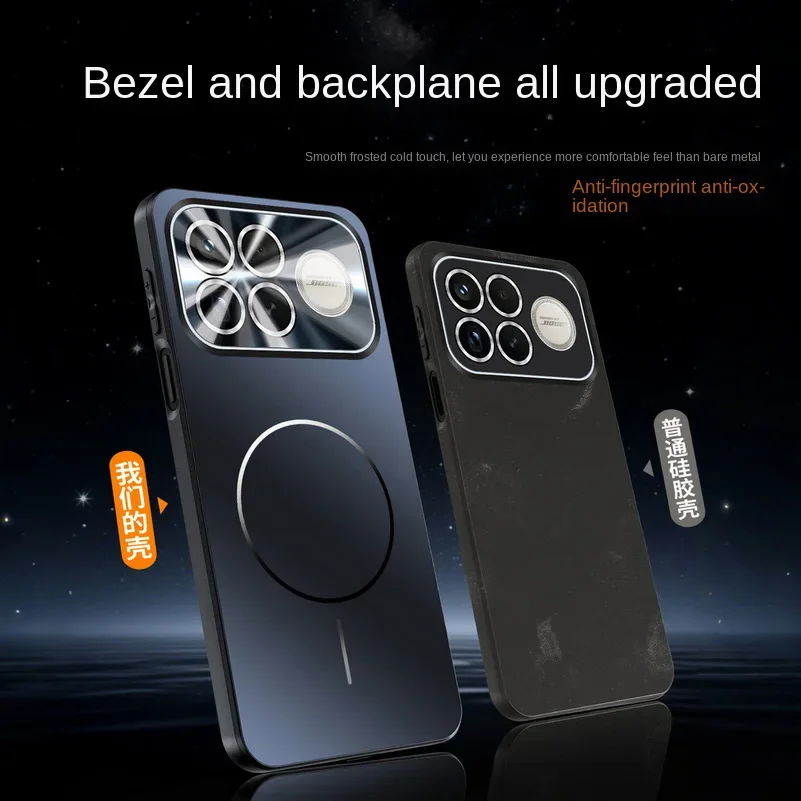 Coque Xiaomi Poco F9 F8 Pro Ultra Magnétique Qi Effet Givré Protection Caméra – Image 6
